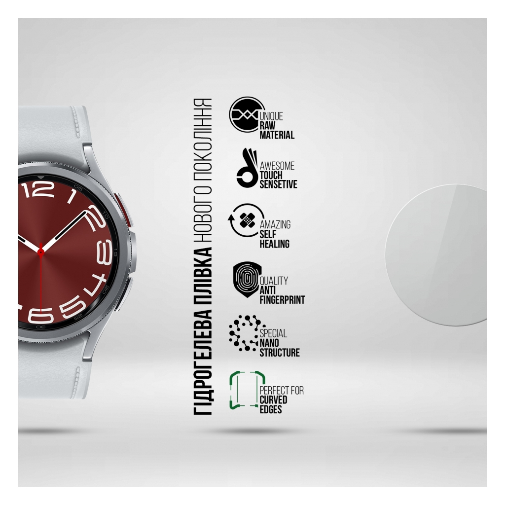 Плівка захисна Armorstandart Supreme Samsung Galaxy Watch 6 Classic 47mm 6 pcs (ARM70410) - зображення 2