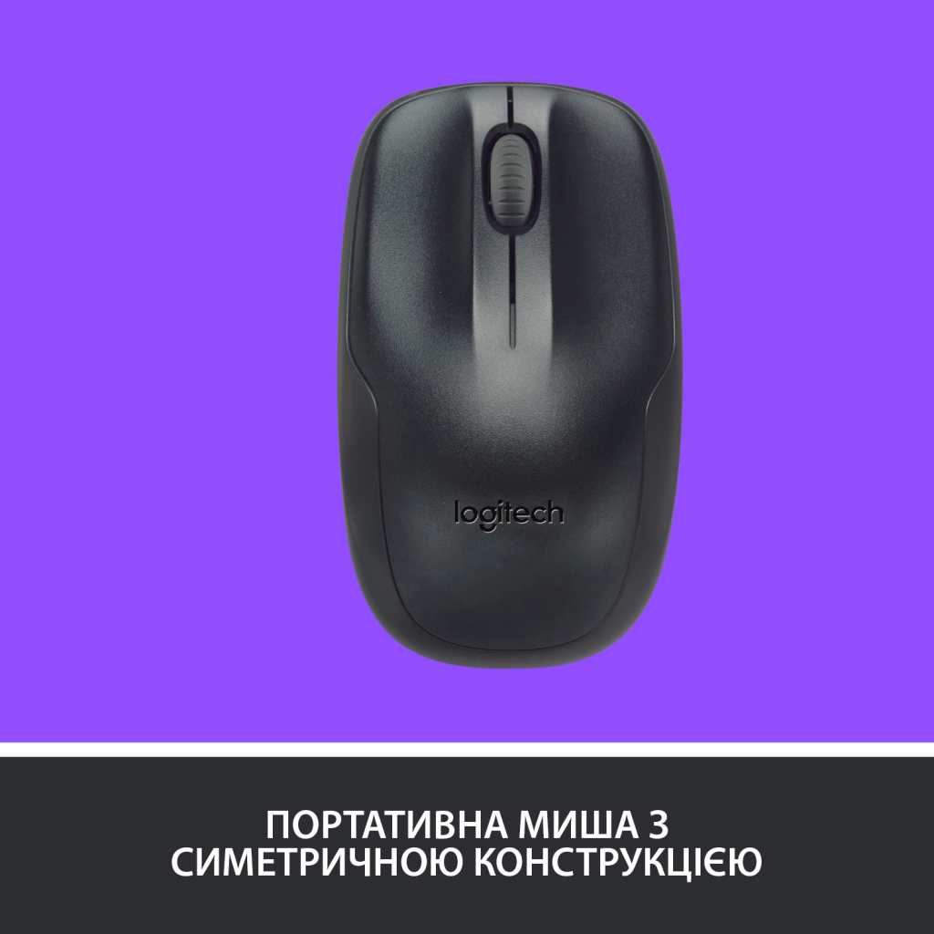 Комплект Logitech MK220 Wireless UA Black (920-003168) - зображення 4