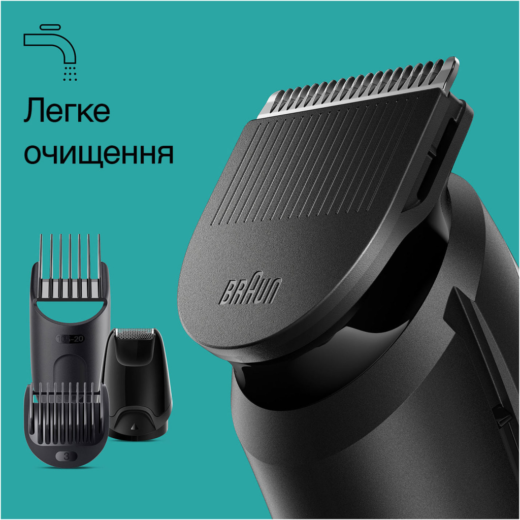 Тример Braun MGK3441 - зображення 6