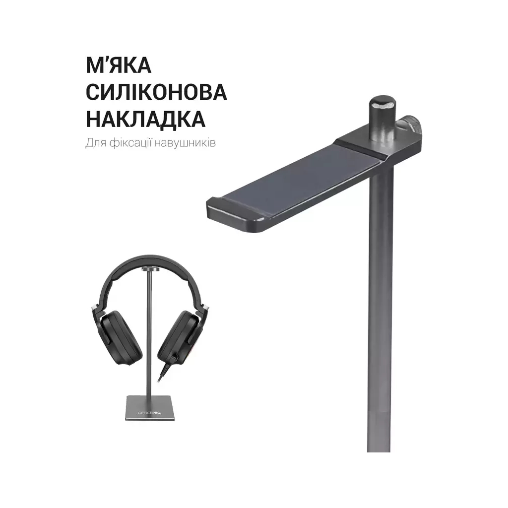 Підставка для гарнітури OfficePro Aluminum Alloys Grey (LS350G) - изображение 10