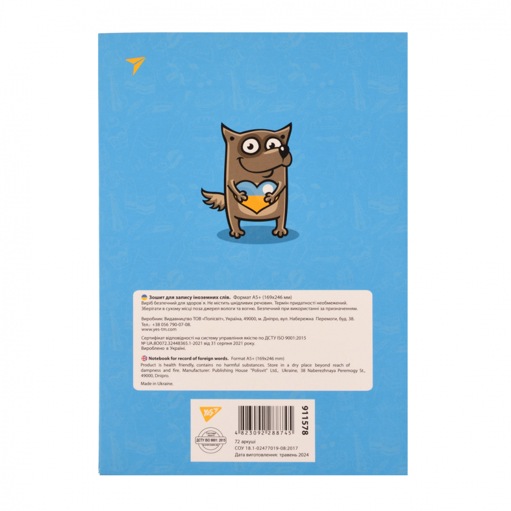 Зошит Yes словник для запису іноземних слів В5 72 аркушів Моя Україна (911578) - зображення 7