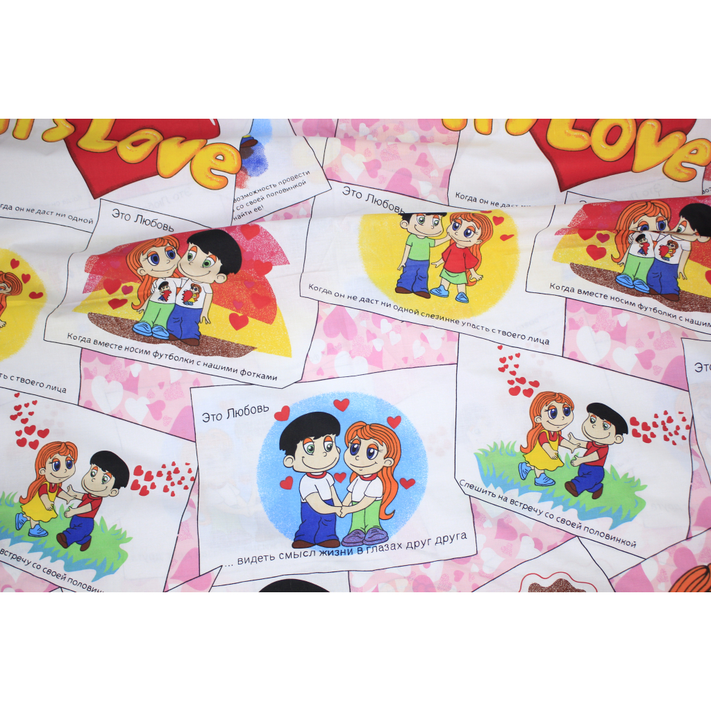 Постільна білизна MirSon Бязь Premium 17-0109 Love 220х240 (2200001608467) - зображення 6