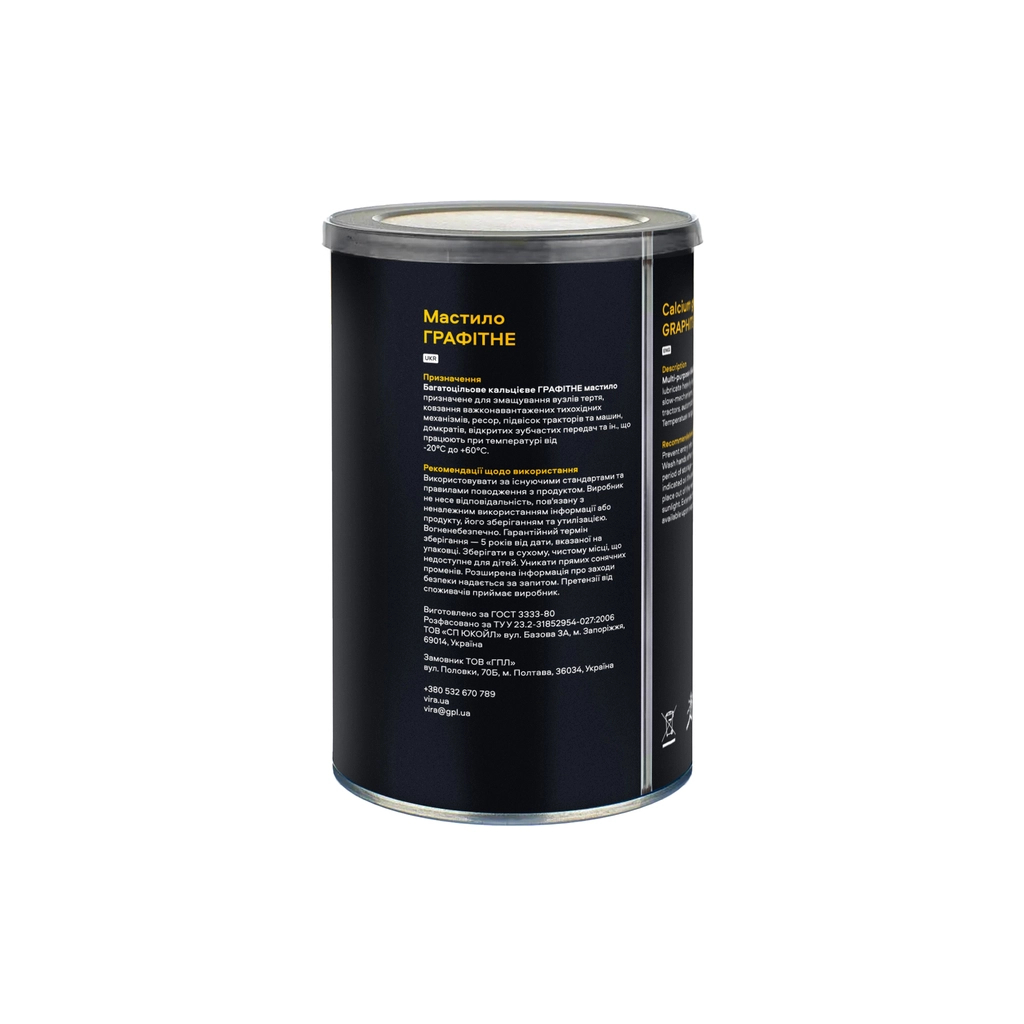 Мастило автомобільне VIRA 800 г (VI0600) - изображение 3