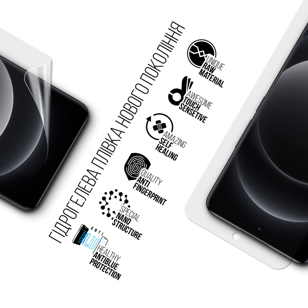 Плівка захисна Armorstandart Anti-Blue Xiaomi 14 Ultra (ARM74133) - зображення 2