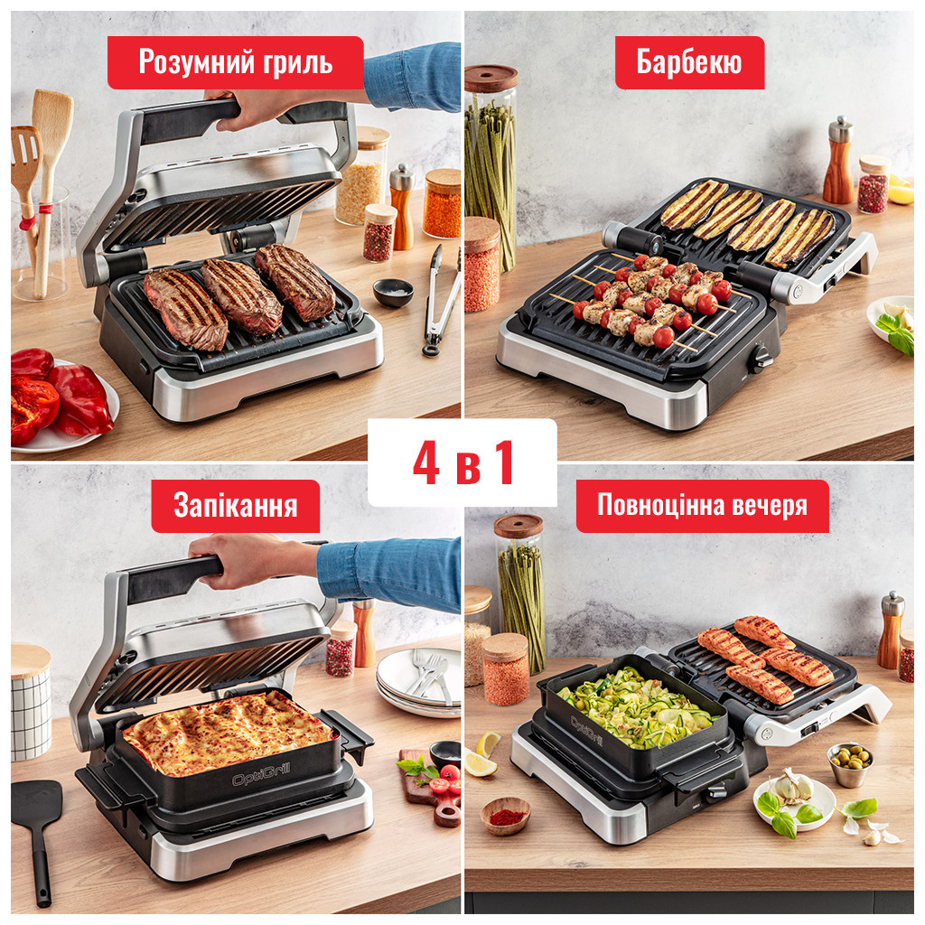 Електрогриль Tefal GC774D30 - зображення 3