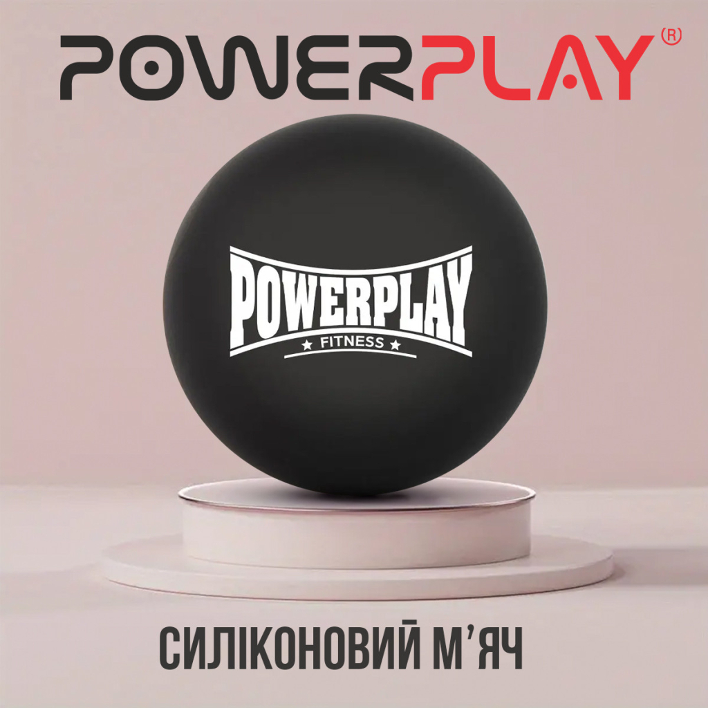Масажний м'яч PowerPlay PP-4354 Silicone Lacrosse Ball (6.3см) Чорний (PP-4354_Black) - зображення 5