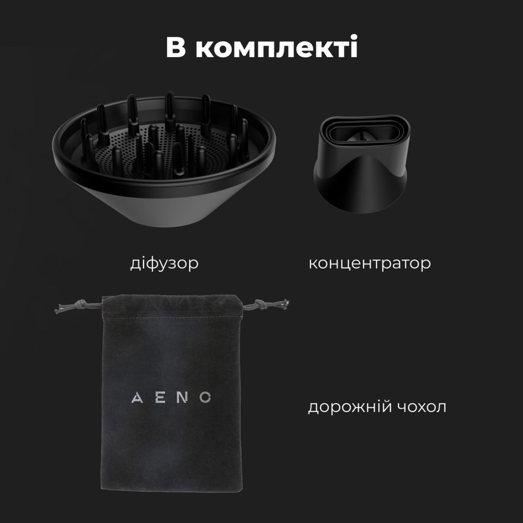 Фен AENO AHD0001 - зображення 3