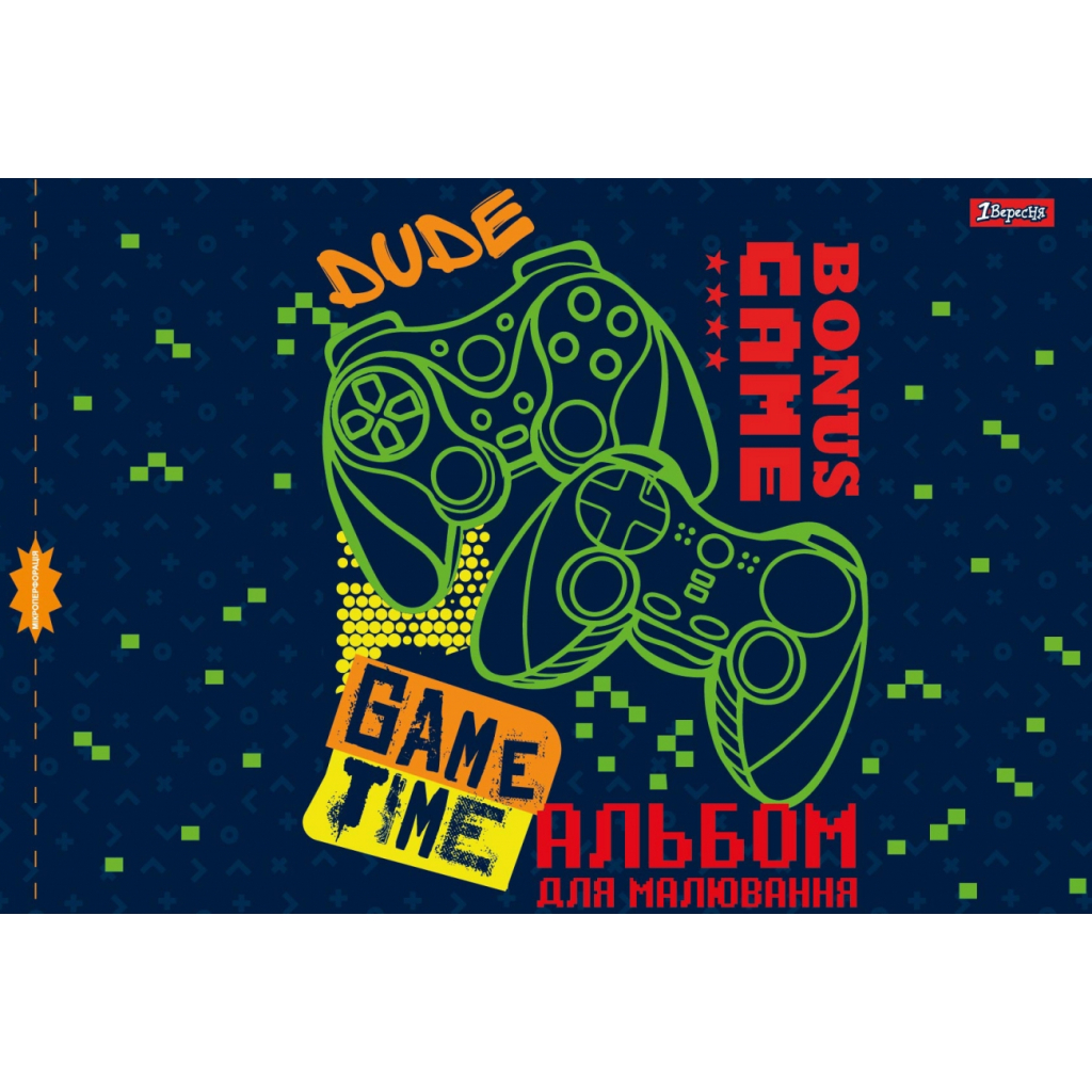 Альбом для малювання 1 вересня А4 скоба, з перфорацією, 28 аркушів (130492) - изображение 3