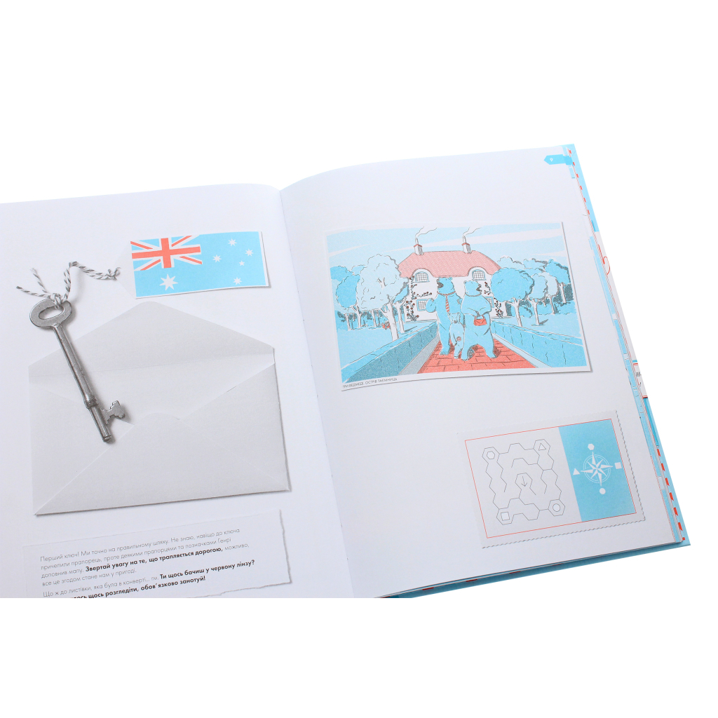 Книга Острів таємниць. Надзвичайна детективна пригода - Гелен Фріл Жорж (9786177853298) - зображення 5