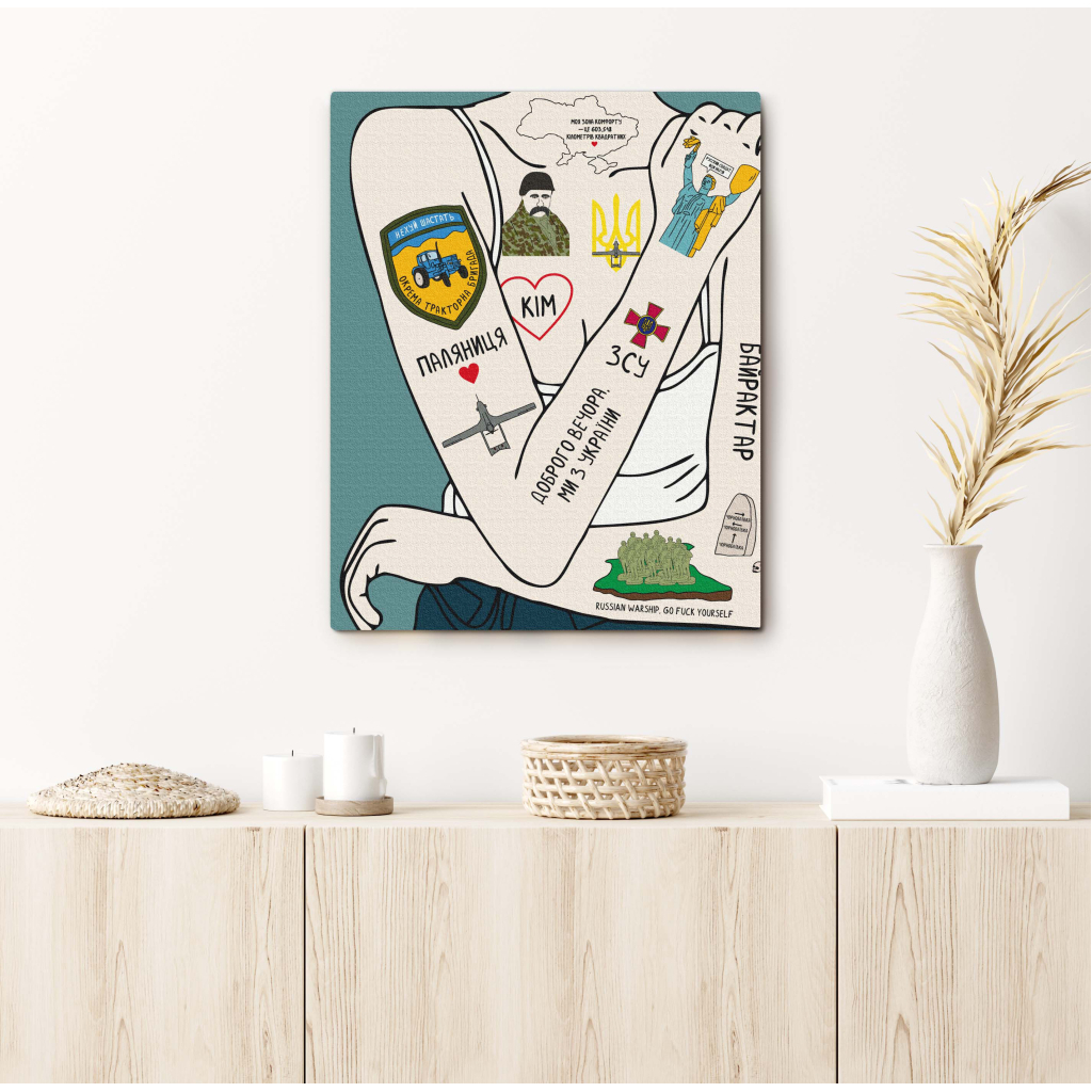 Картина по номерам Orner Україна 40х50 см (orner-1668) - зображення 6