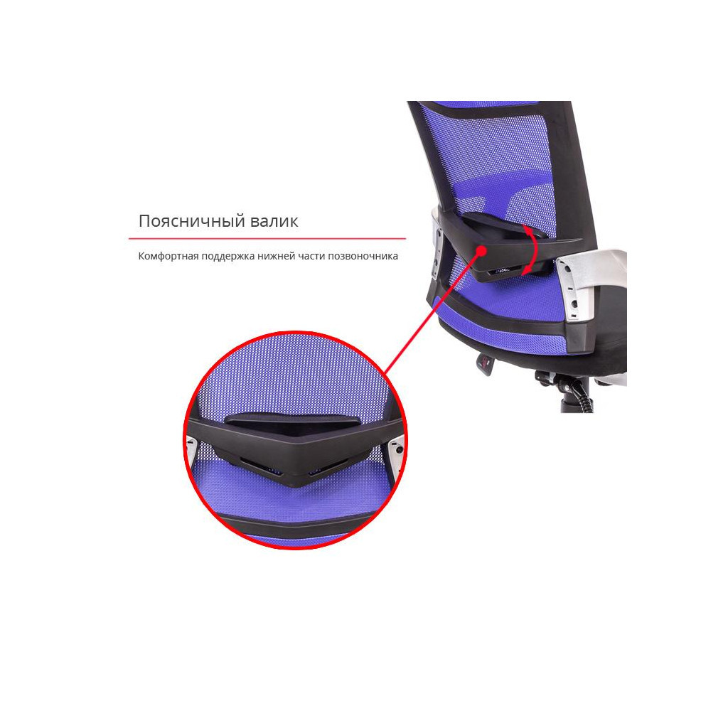 Офісне крісло Аклас Прима PL HR ANF Синее (10481) - зображення 10