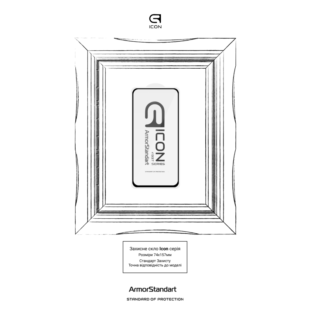 Скло захисне Armorstandart Icon Samsung S24 FE Black (ARM76970) - зображення 3
