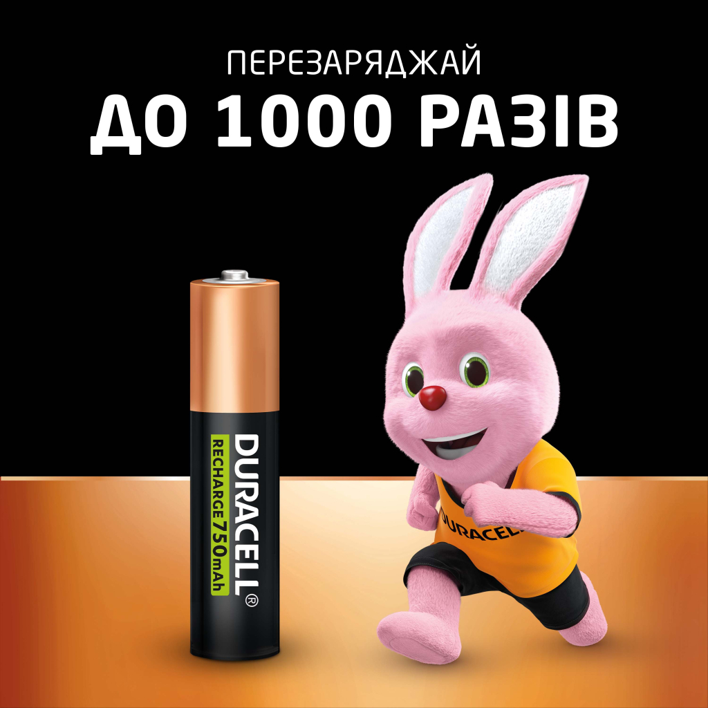 Акумулятор Duracell AAA HR03 750mAh * 4 (5007331) - зображення 3