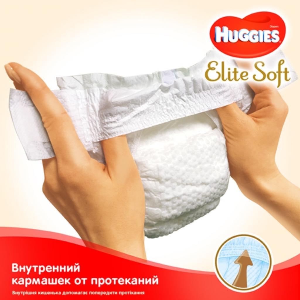 Підгузки Huggies Elite Soft 2 Mega (4-6 кг) 100 шт (50x2) (5029054568743) - зображення 7