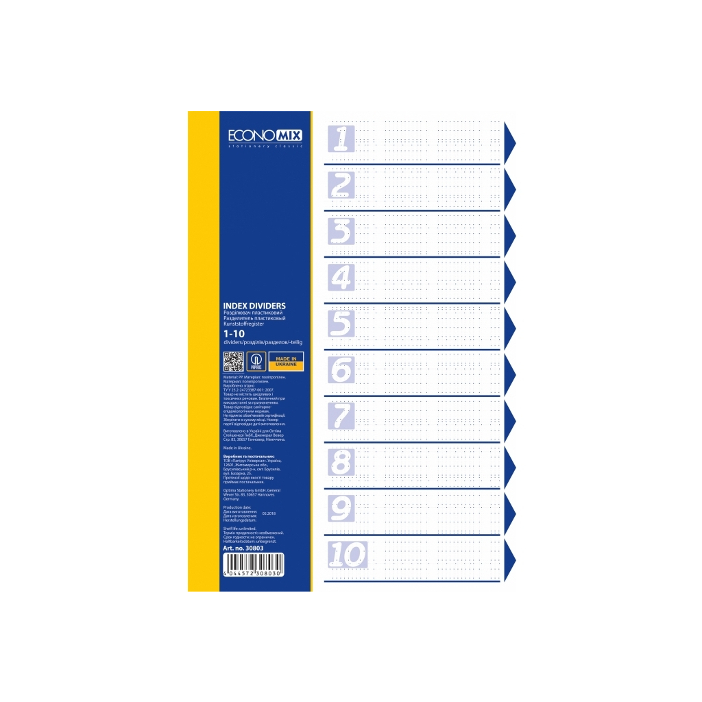Роздільник сторінок Economix А4 пластик, 10 розділів, кольоровий (E30803) - зображення 1