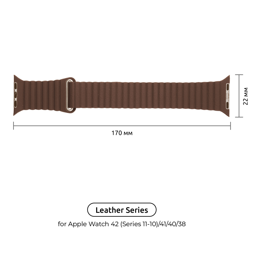 Ремінець до смарт-годинника Armorstandart Leather Loop для Apple Watch 42 (Series 11-10)/41/40/38 Brown (ARM48657) - зображення 2