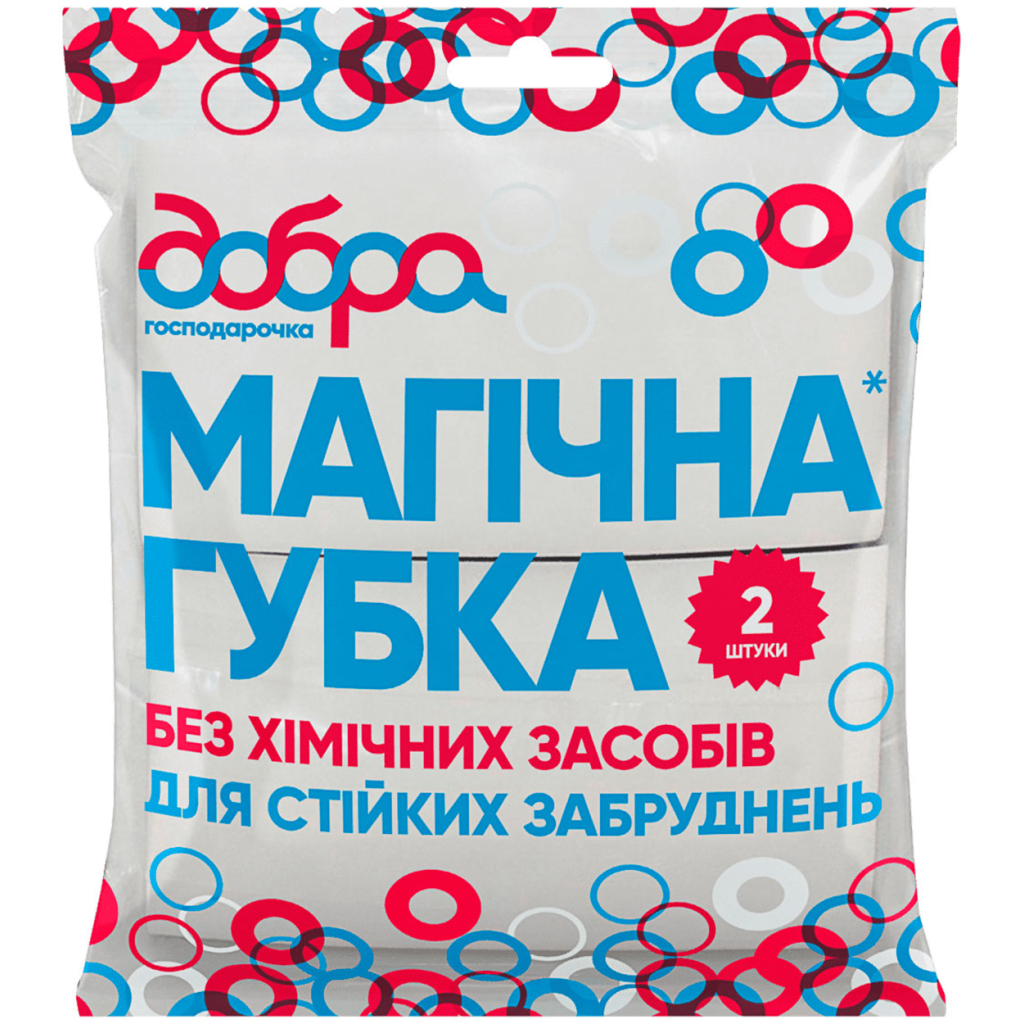 Губки кухонні Добра Господарочка Магічні 2 шт. (4820086521215) - зображення 1