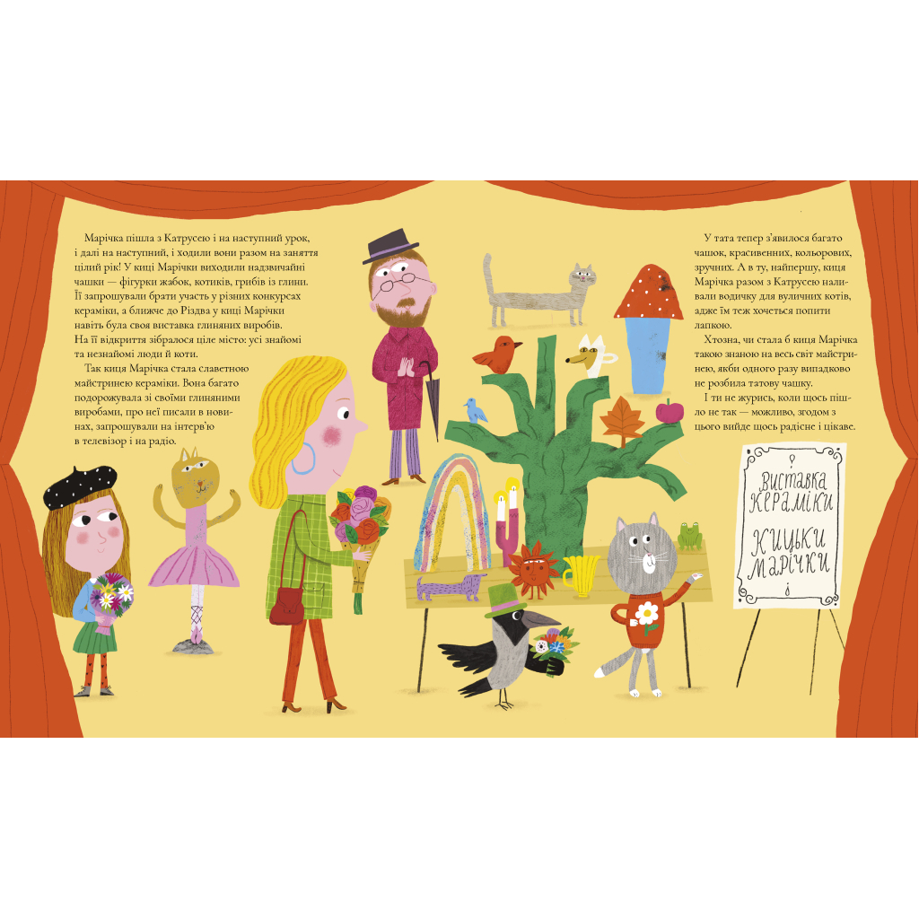 Книга І ніякі це не вигадки! - Грася Олійко А-ба-ба-га-ла-ма-га (9786175852903) - зображення 2