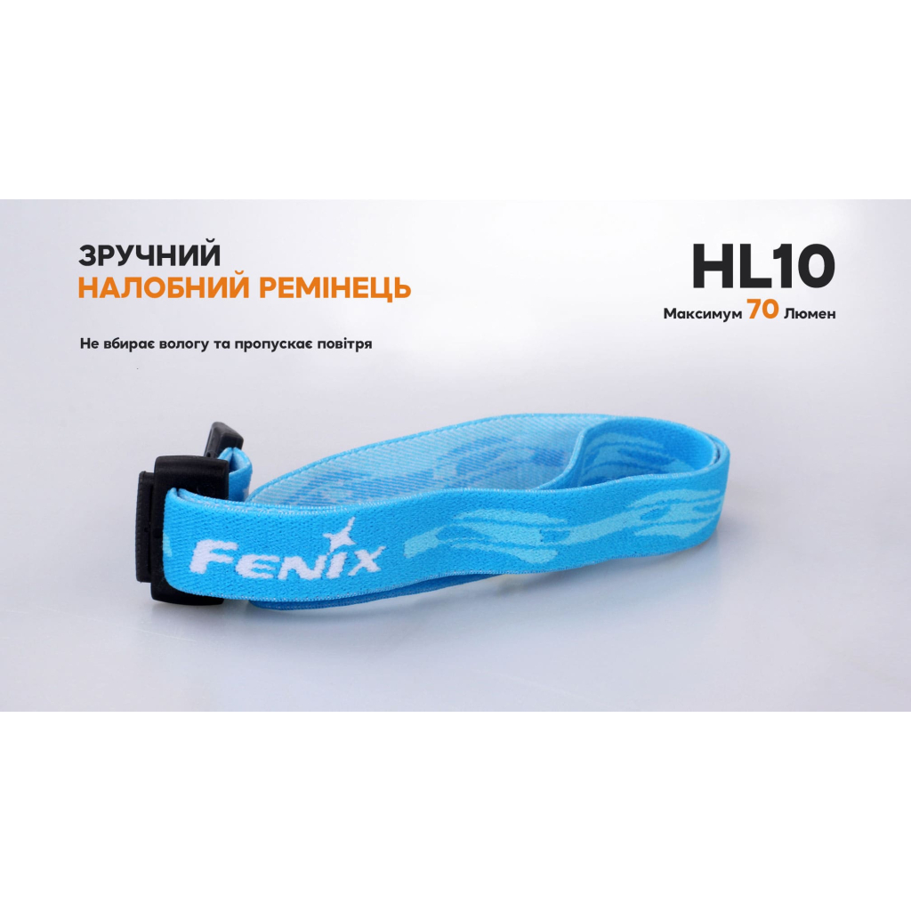 Ліхтар Fenix HL10 Purple (HL10p) - изображение 3