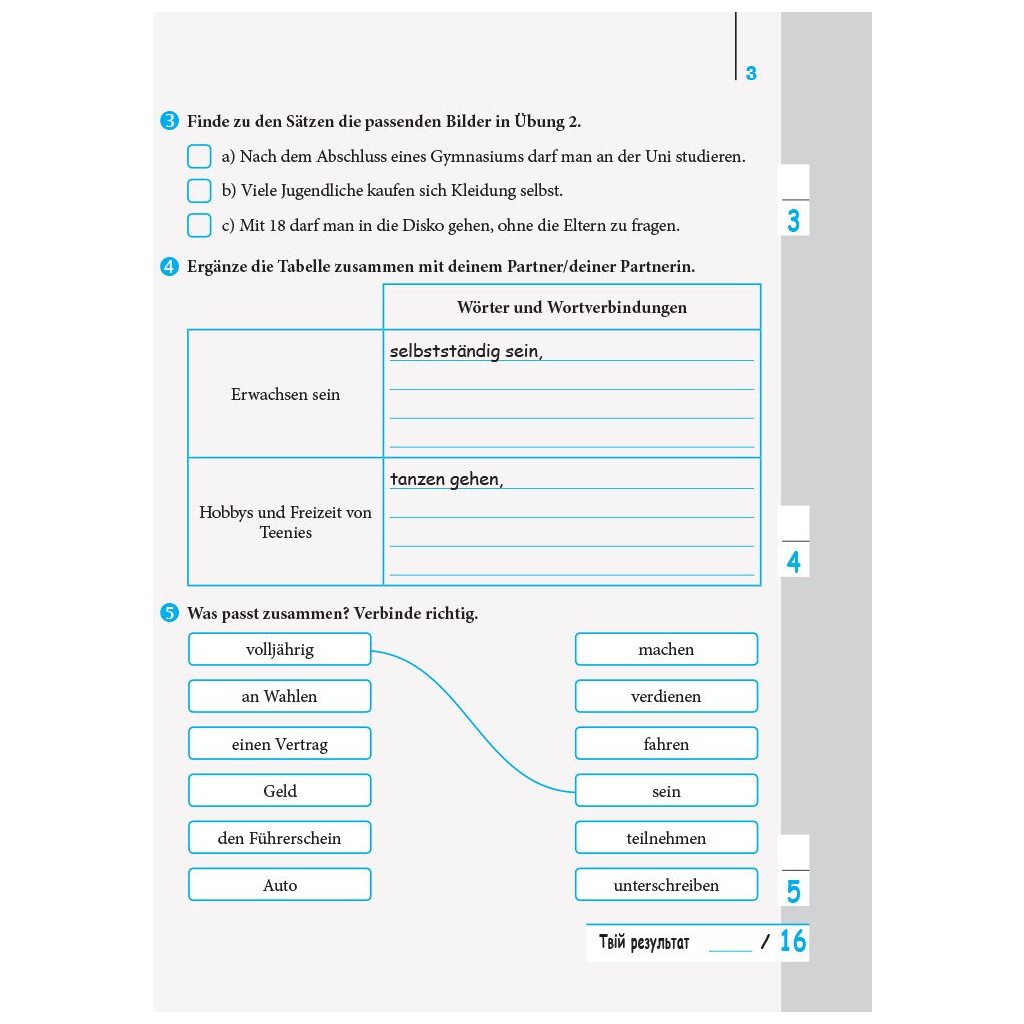Робочий зошит Einfaches Hrverstehen. Німецька мова. 9 клас. З аудіювання - С.М. Корінь Ранок (9786170947017) - зображення 3