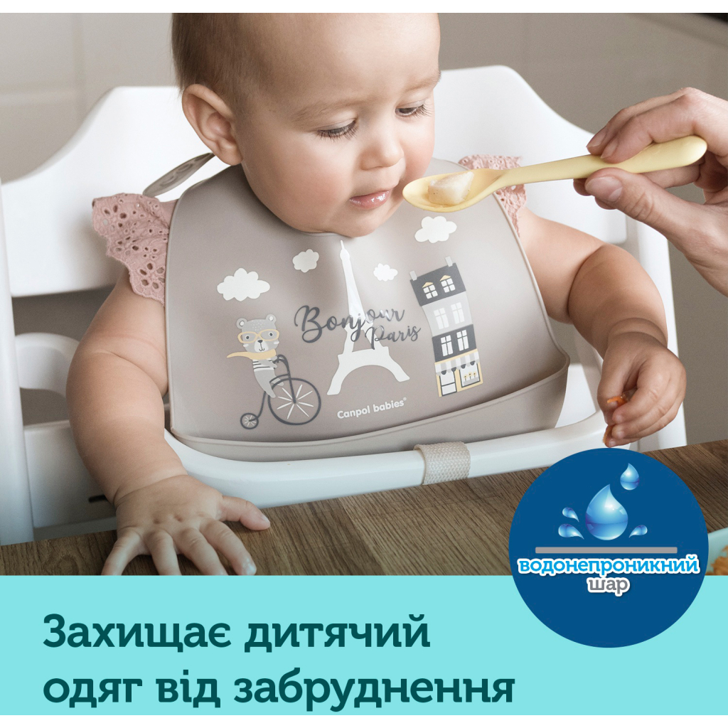Слинявчик Canpol babies Bonjour Paris силіконовий з кишенькою беж (74/027_bei) - изображение 3