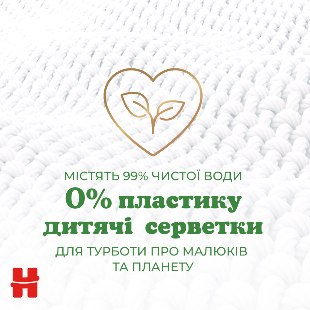 Дитячі вологі серветки Huggies Natural 48 шт (5029053578286) - зображення 3