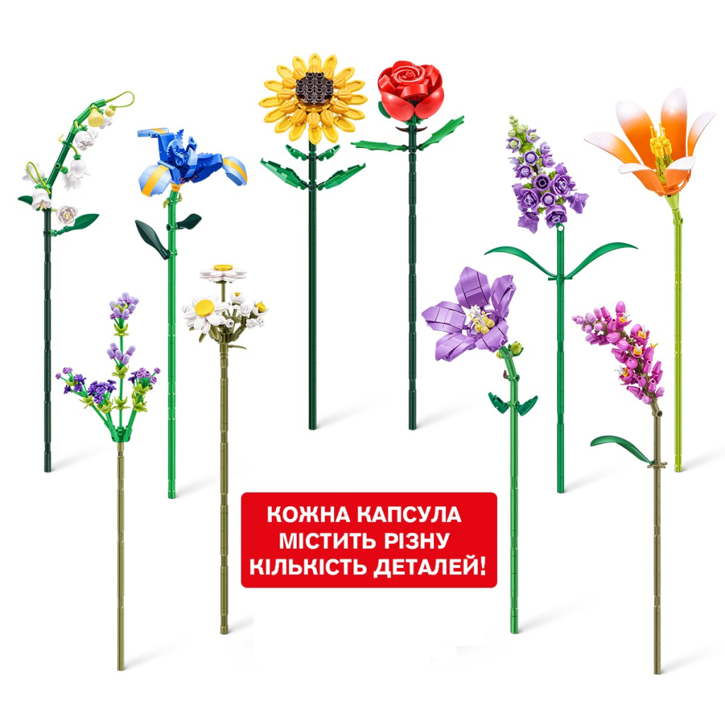 Конструктор Max у капсулі S1 - Садові квіти в асортименті (83184GQ1) - зображення 5