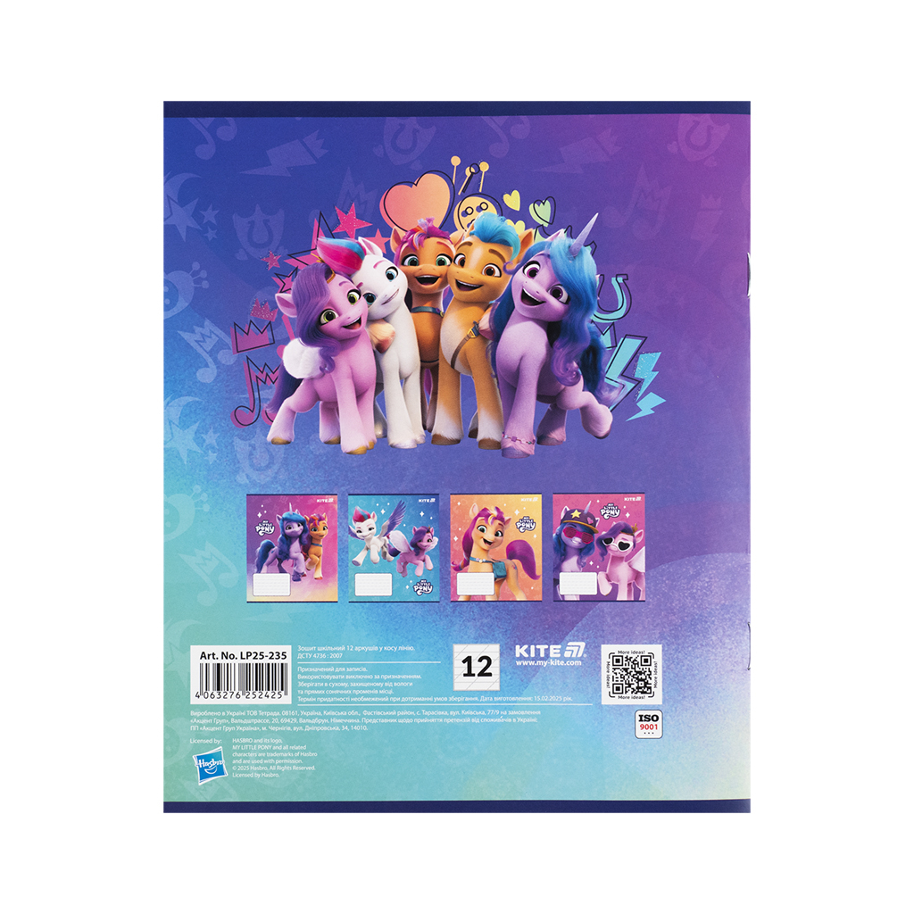 Зошит Kite My Little Pony, 12 аркушів, коса лінія (LP25-235) - зображення 11