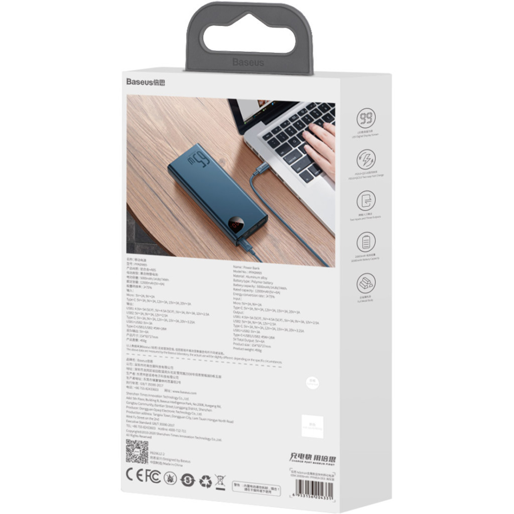 Батарея універсальна Baseus Adaman Metal 20000mAh, PD/65W, QC/3.0, +cable USB to Type-C (PPIMDA-D03) - зображення 12