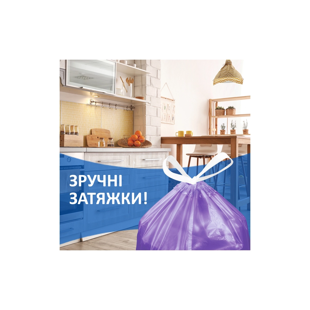 Пакети для сміття Фрекен БОК Стандарт із затяжкою Фіолетові 35 л 50 шт. (4823071631029) - зображення 2