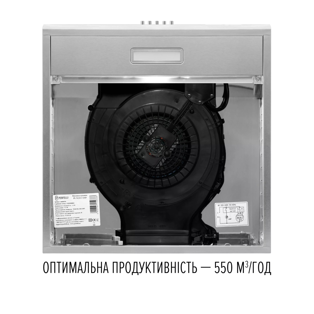 Витяжка кухонна Perfelli CLIO 6 DM INOX - зображення 7