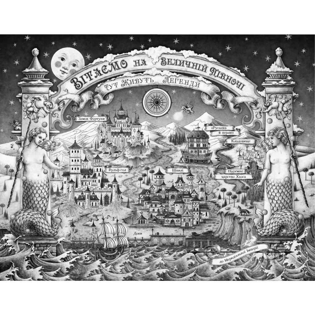 Книга Одного разу розбите серце (з кольоровим зрізом) - Стефані Ґарбер Vivat (9786171706873) - зображення 4