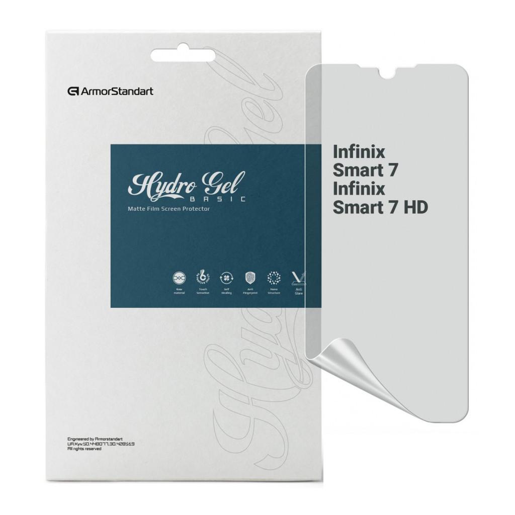 Плівка захисна Armorstandart Matte Infinix Smart 7 / Smart 7 HD (ARM69026) - зображення 1