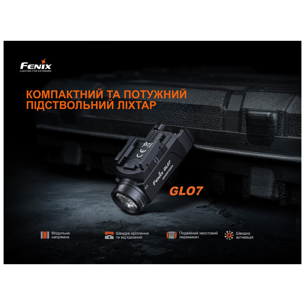 Ліхтар Fenix GL07 - зображення 7