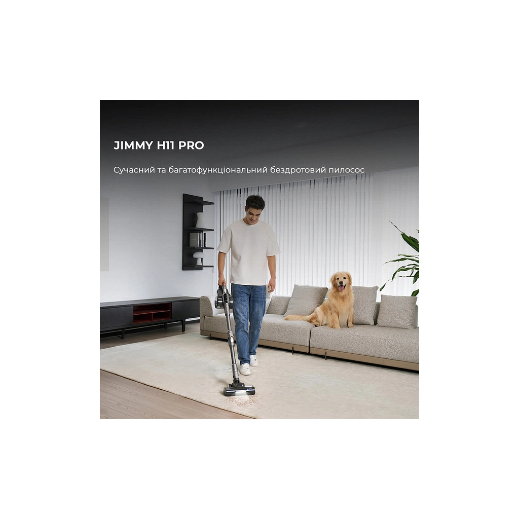 Пилосос Jimmy H11PRO - изображение 8