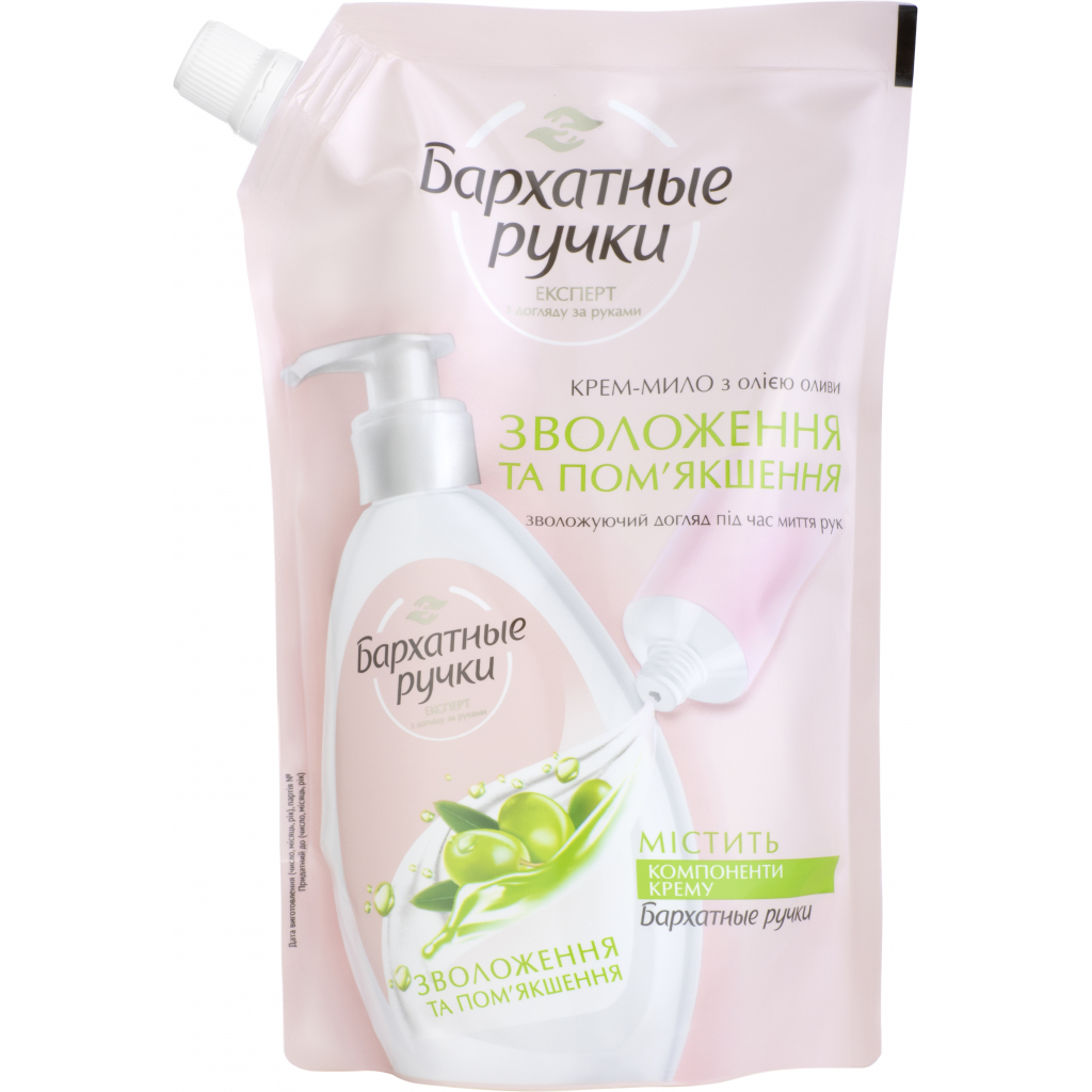 Рідке мило Silky Hands Зволоження та пом'якшення дой-пак 460 мл (8714100803820) - зображення 1