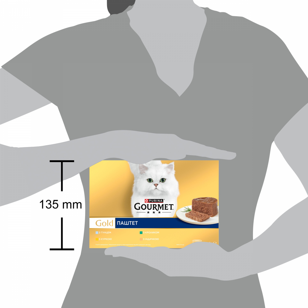 Паштет для котів Purina Gourmet Gold З тунцем, з куркою, з кроликом, з індичкою 85 гх12 шт (8445291106307) - зображення 4