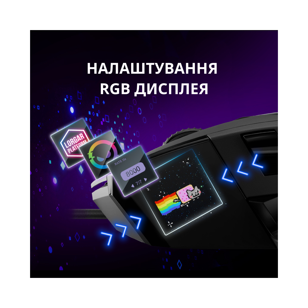 Мишка Lorgar MSP80 Pro USB Black (LRG-MSP80-BK) - зображення 8