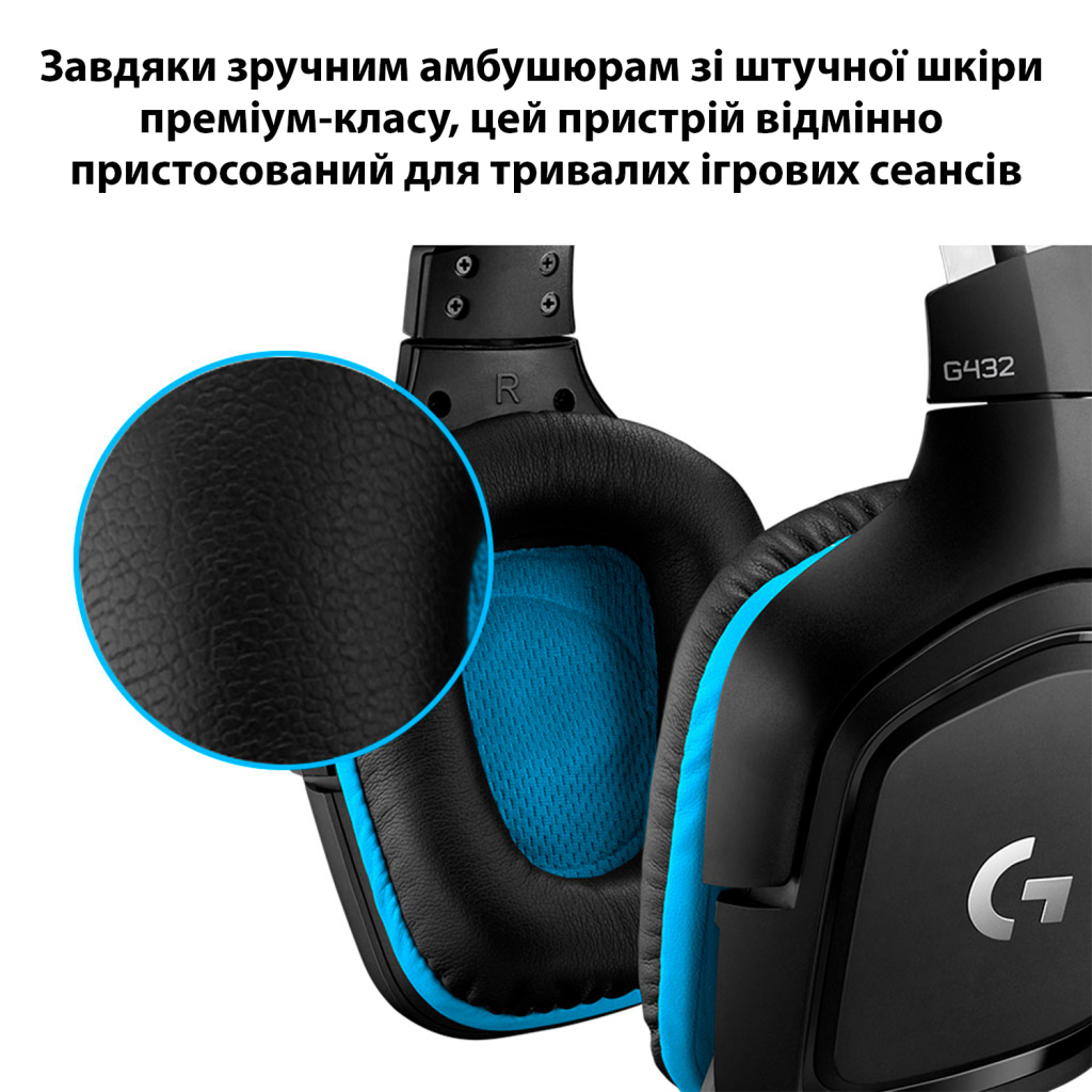Навушники Logitech G432 7.1 Surround Sound Wired Gaming Headset (981-000770) - зображення 5