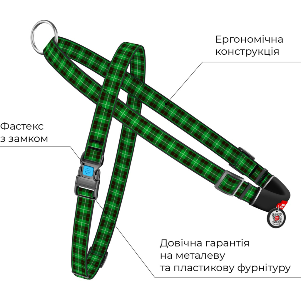 Шлея для собак WAUDOG Nylon з QR паспортом швидкознімна "Шотландка зелена" L (5402) - зображення 2