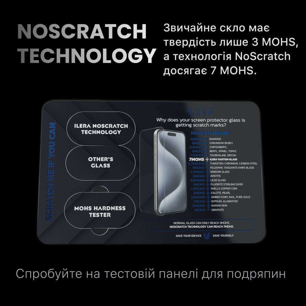 Скло захисне iLera Fantom Glass iPhone 16 Pro (ILFANT16PR) - зображення 6