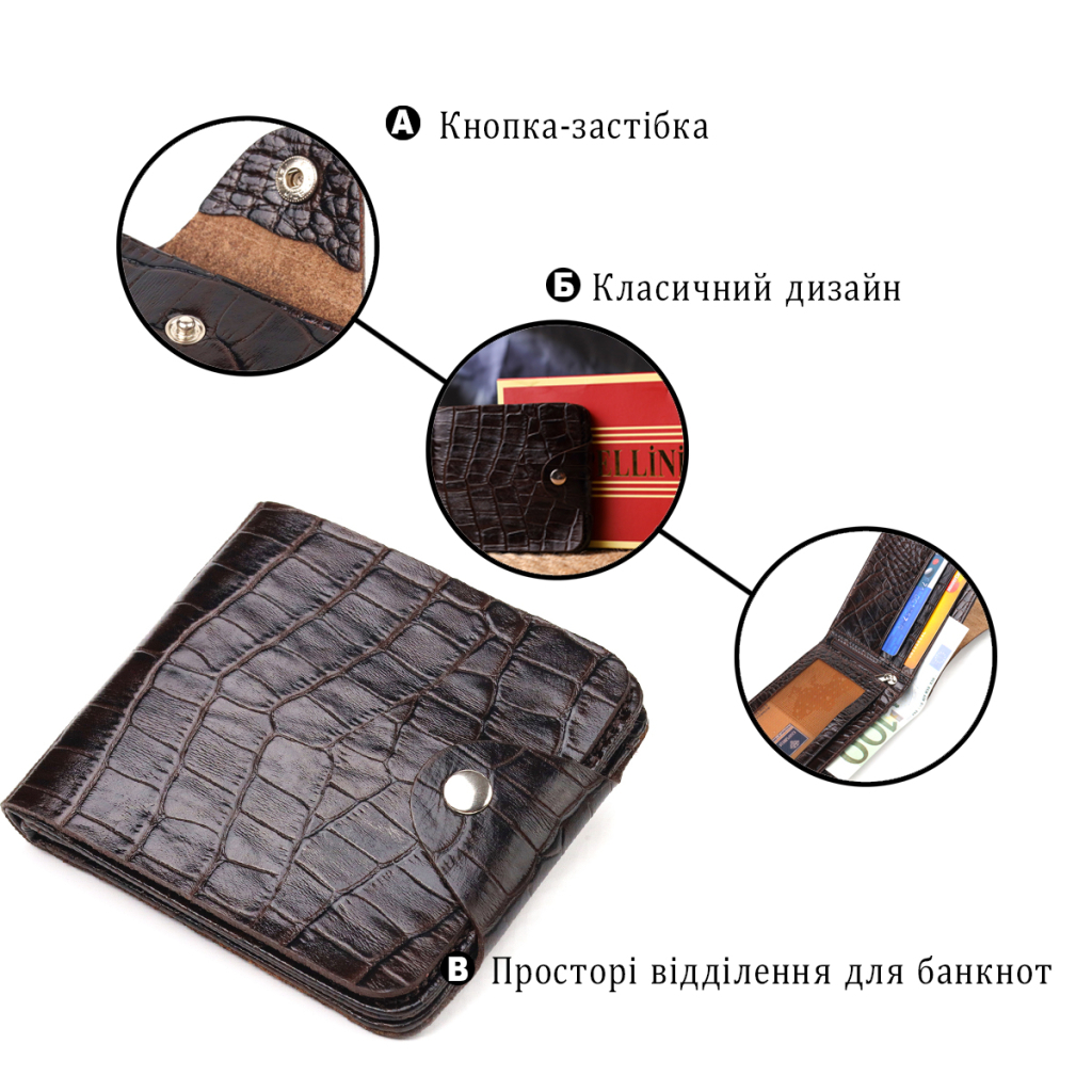 Портмоне Canpellini З натуральної шкіри Коричневе (21578) - зображення 4