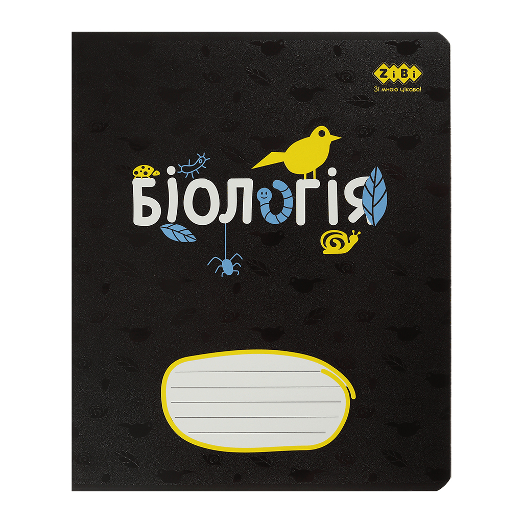 Зошит ZiBi предметний BLACK, 36 аркушів, клітинка, біологія (ZB.1730-08) - зображення 1
