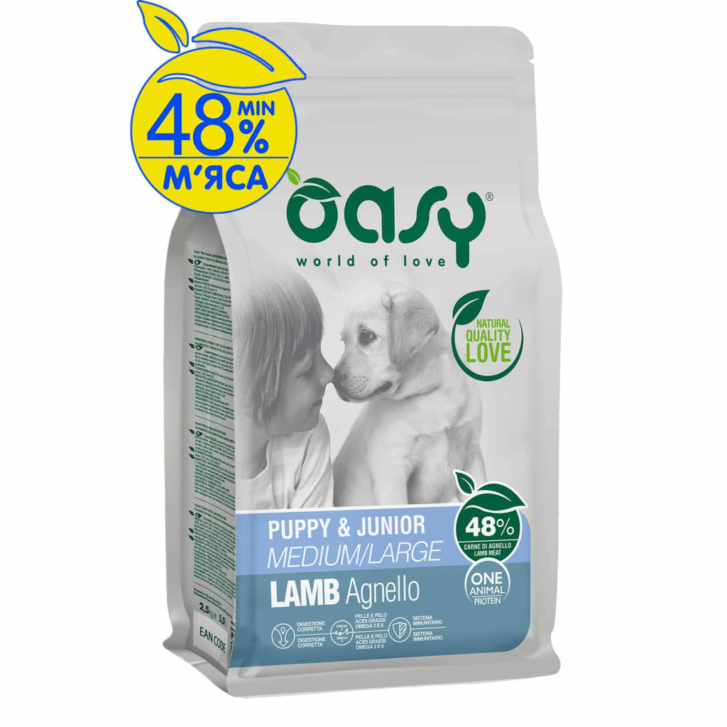 Сухий корм для собак OASY One Animal Protein PUPPY Medium/Large з ягням 2.5 кг (8053017348490) - зображення 1