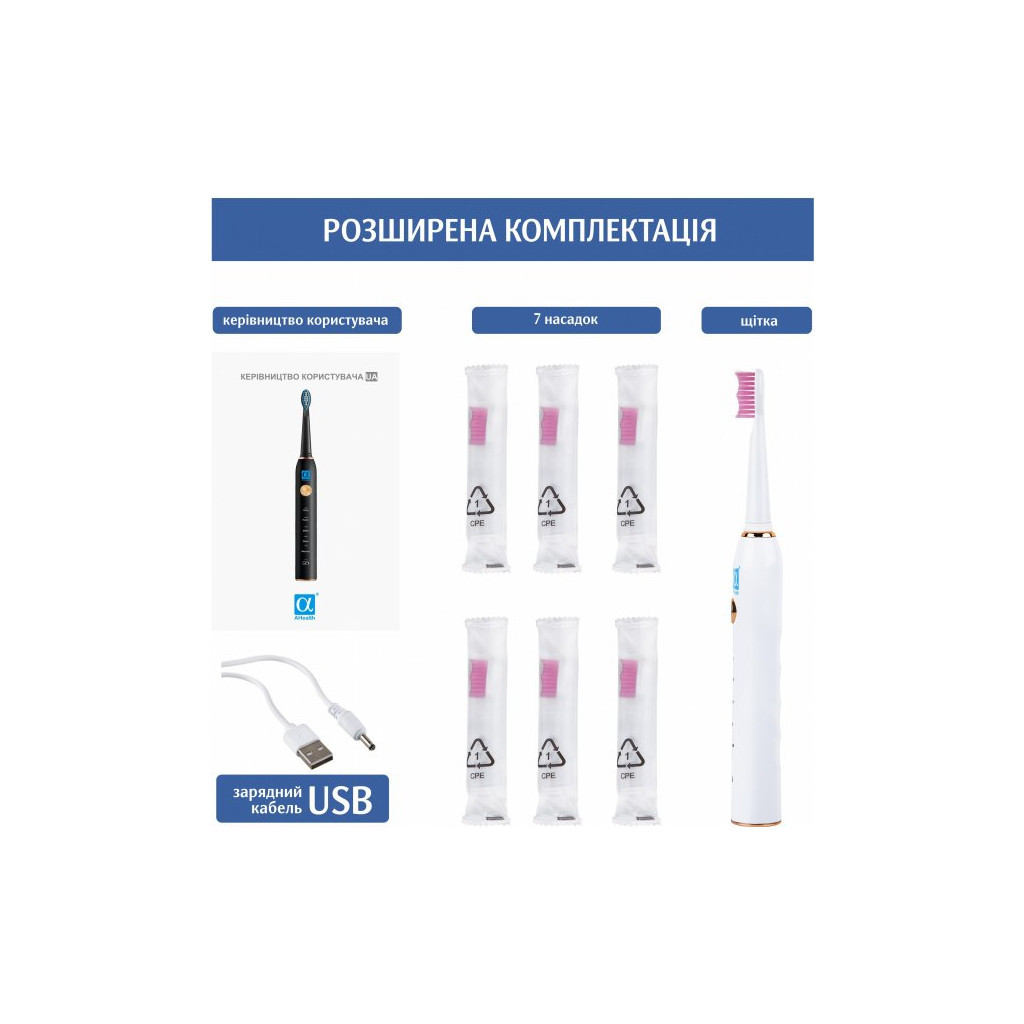 Електрична зубна щітка AHealth SMART SONIC SMILE 1 white (AHsss1w) - зображення 5