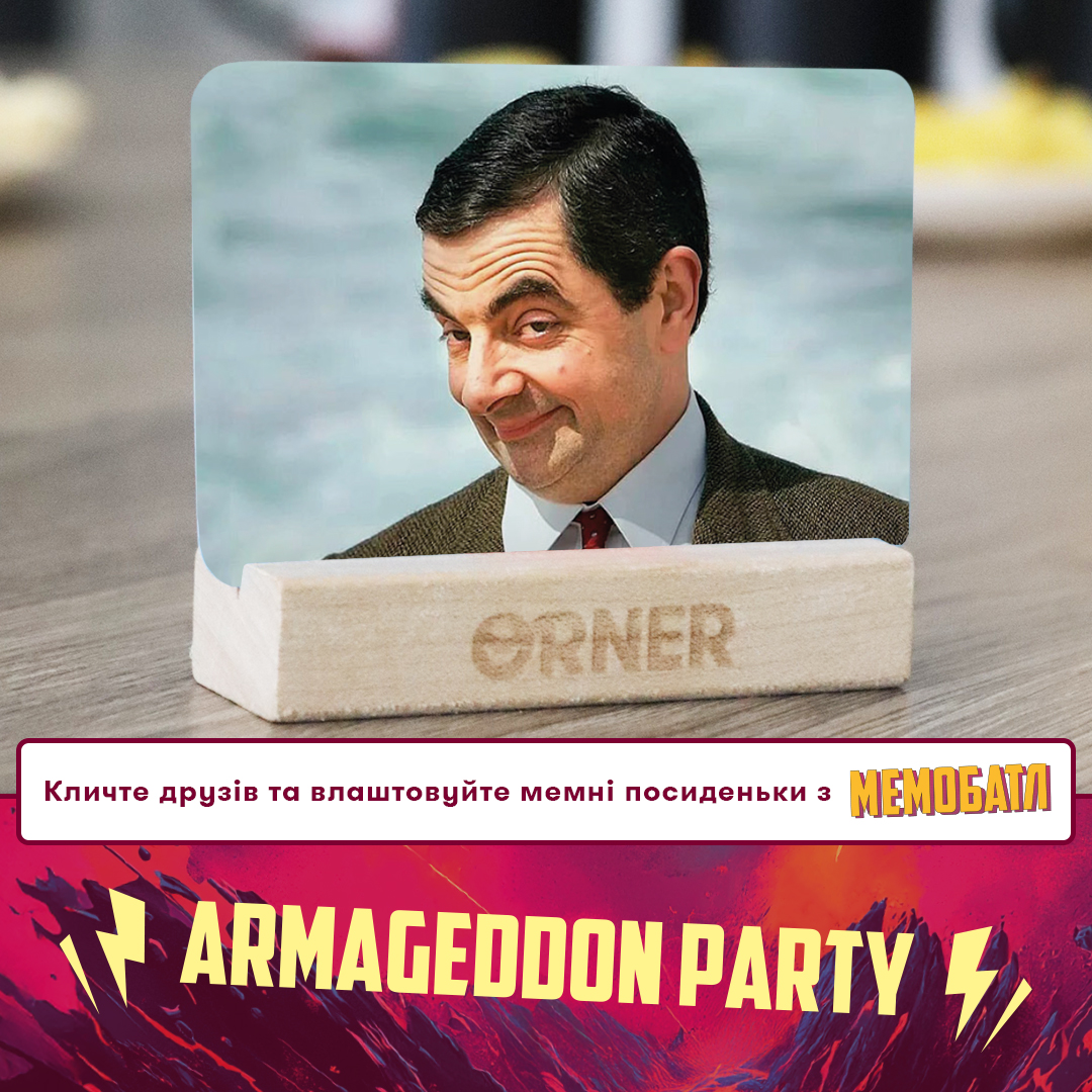 Гра для компанії Orner Мемобатл (orner-3017) - изображение 9