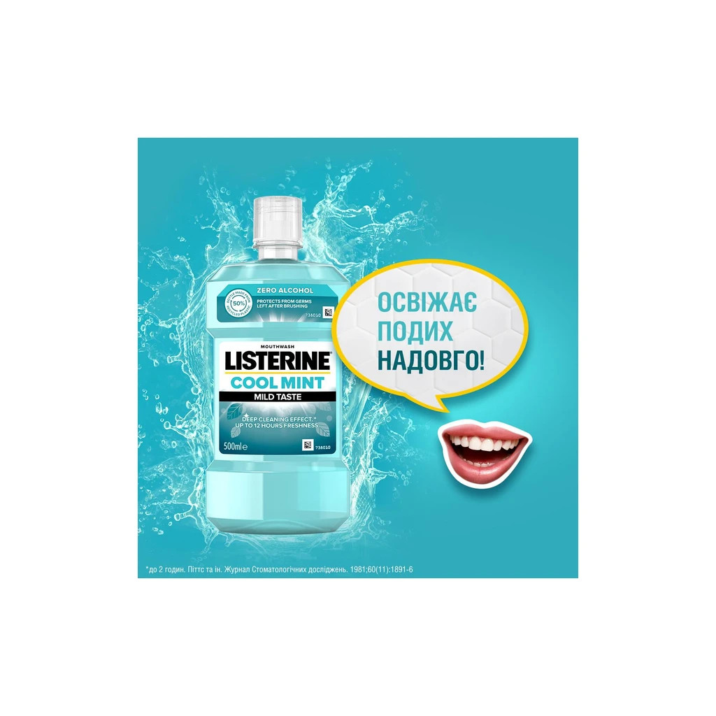 Ополіскувач для порожнини рота Listerine Свіжа м'ята М'який смак 600 мл (3574661566597) - зображення 6