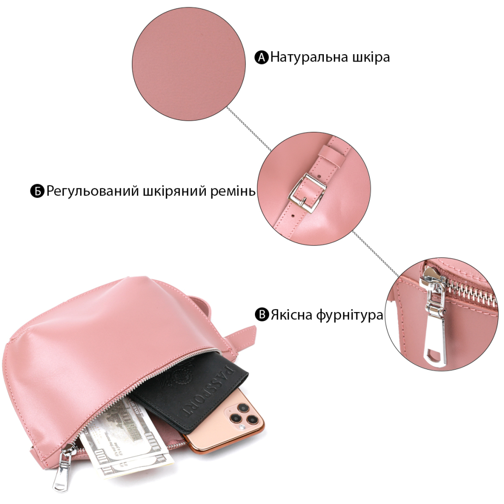 Сумка Shvigel Бананка Рожева (16385) - зображення 4