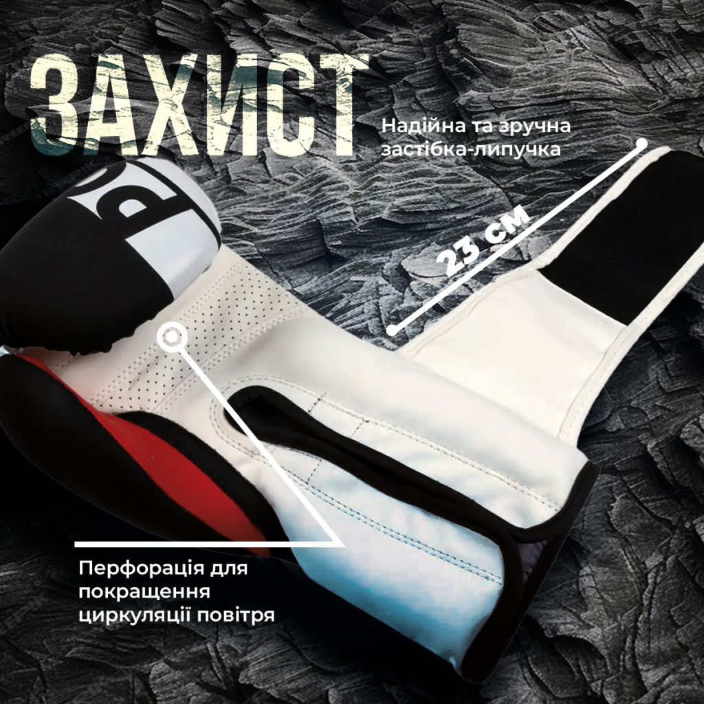 Боксерські рукавички PowerPlay 3086 Matt Challenger Чорно-Білі 12 унцій (PP_3086_12oz_Bl/White) - зображення 10