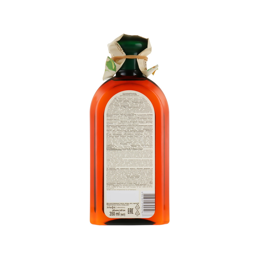 Шампунь Зелена Аптека Кропива дводомна та реп'яхова олія 350 мл (4823015904967) - зображення 2